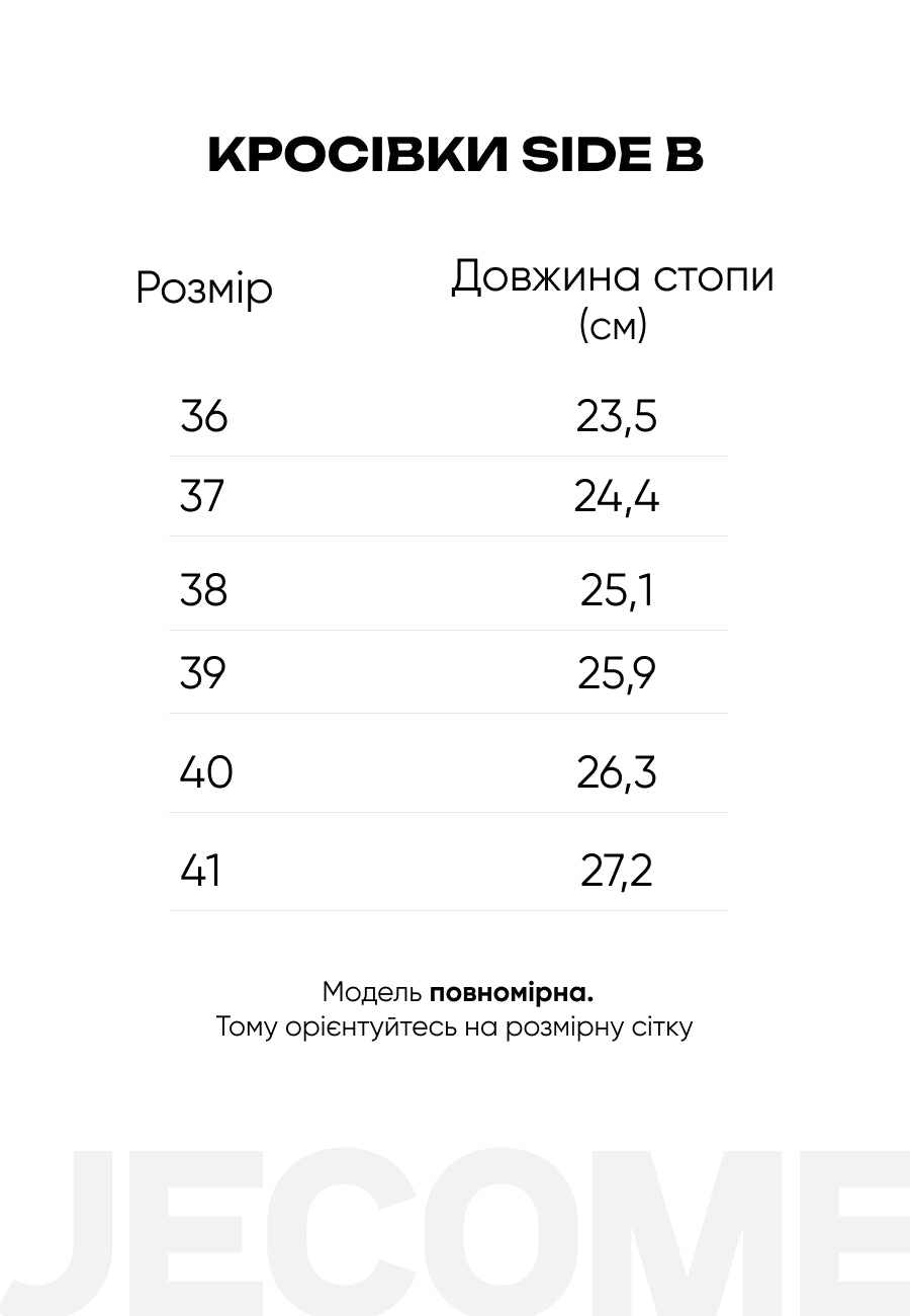 Кросівки Side B: GREEN SUEDE