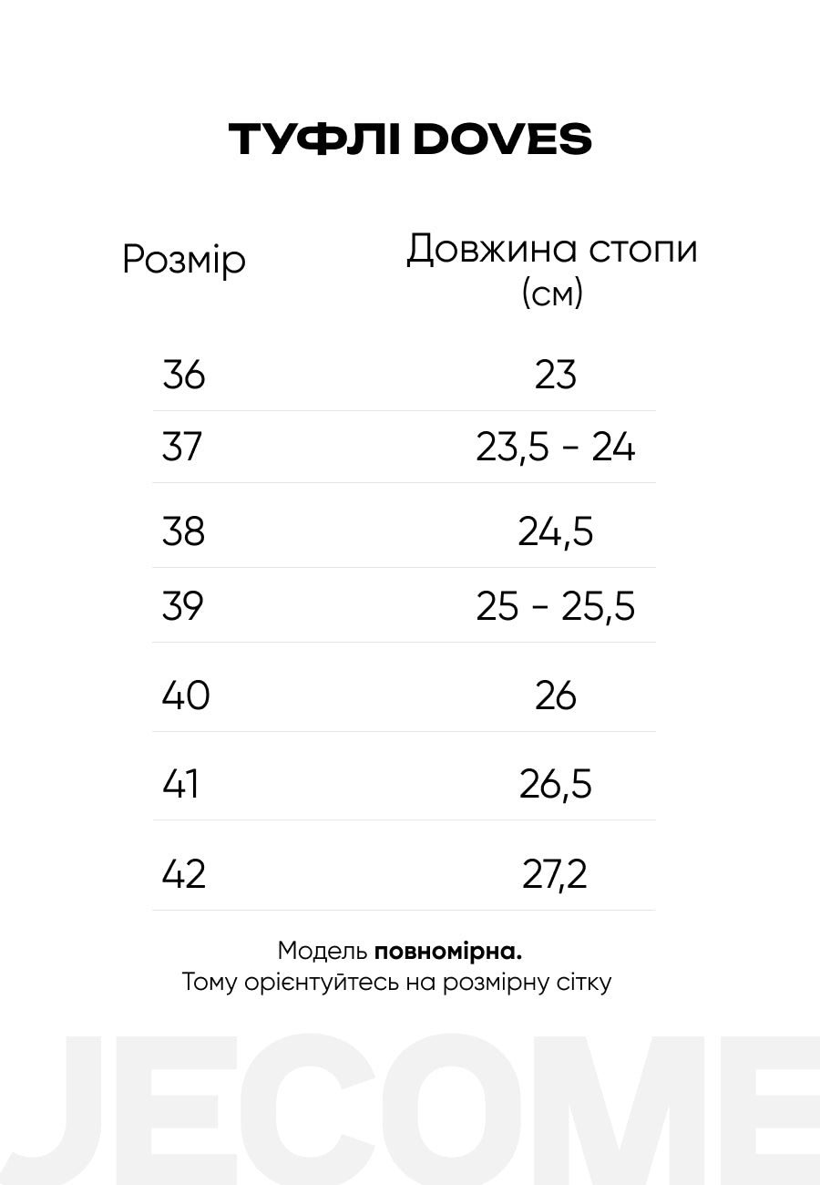 Heels Doves brown