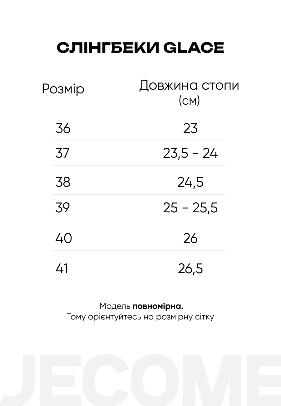 Слінгбеки Glace polka dot