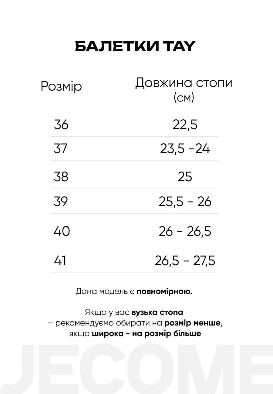 Балетки Tay блакитний замш